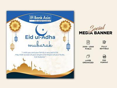 Eid ul Adha greetings card branding design eid ul adha greetings card graphic design illustration image retouch logo photo edit vector