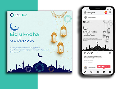 Eid ul Adha greetings card branding brochure business card cv design design eid ul adha greetings card flyer graphic design id card illustration image retouch invoice logo logo design photo edit resume social post design vector