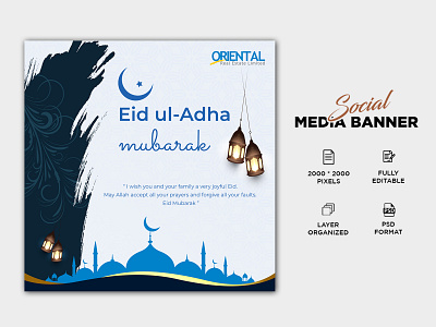 Eid ul Adha greetings card branding design eid ul adha greetings card graphic design illustration image retouch logo photo edit ui ux vector