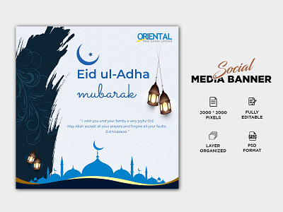 Eid ul Adha greetings card