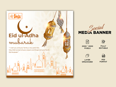 Eid ul Adha greetings card branding design eid ul adha greetings card graphic design illustration image retouch logo photo edit ui ux vector