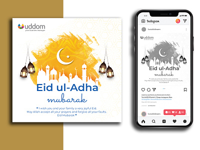 Eid ul Adha greetings card branding design eid ul adha greetings card graphic design illustration image retouch logo photo edit ui ux vector