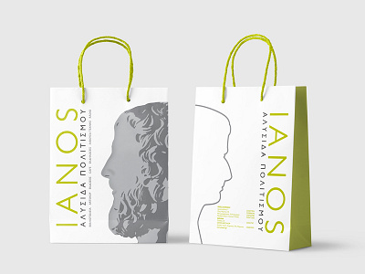 IANOS Paper bag - Package Design