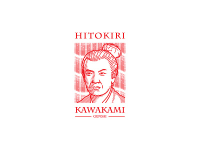 Kawakami Gensai bakumatsu engraving historical figure history hitokiri japan japanese kawakami gensai line engraving rurouni kenshin samurai shades vector vector729
