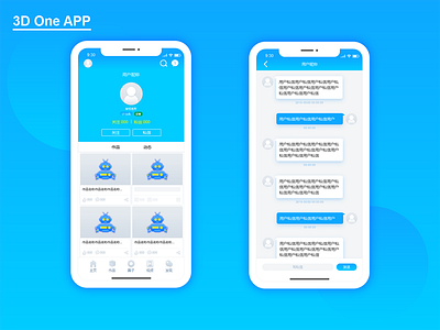 APP Product prototype