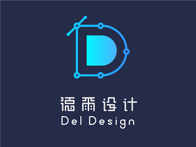 Del Design LOGO ai logo