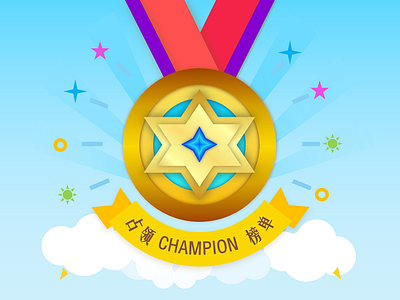 Medal icon medal