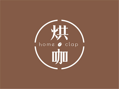 home clap LOGO ai cofe coffee icon logo