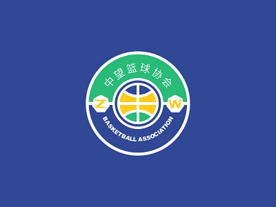 ZW Basketball Association basketball logo illustration logo