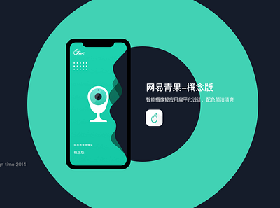 2019-UI APP app design ui 插图 菜单 设计