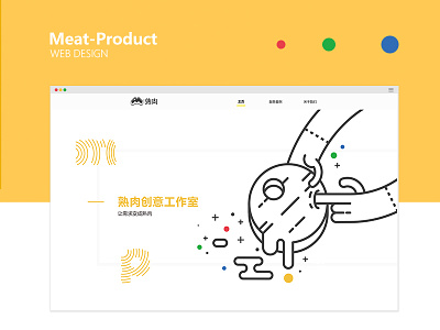Our Website cover cute line meat product web website