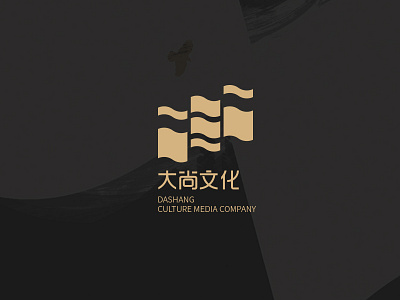 DA SHANG logo river water