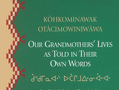 (BOOKS)-Our Grandmothers' Lives: As Told in Their Own Words app book books branding design download ebook illustration logo ui