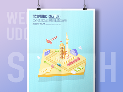 Poster for Sketch poster