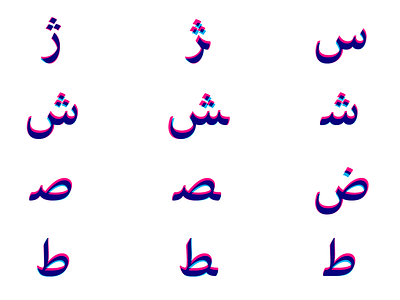 Upcoming font release arabic font persian type family