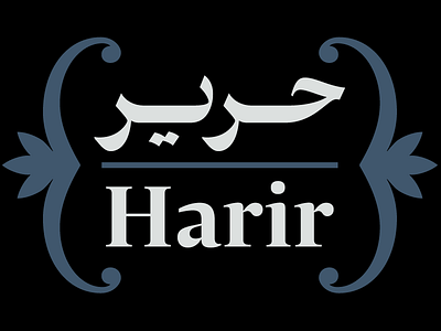 Harir bahman eslami harir lava typotheque