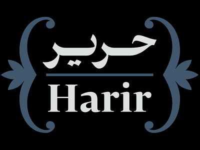Harir