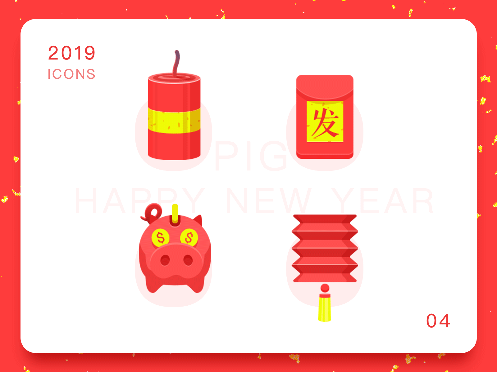 ICON 2019 icon red ui 新年快乐 设计