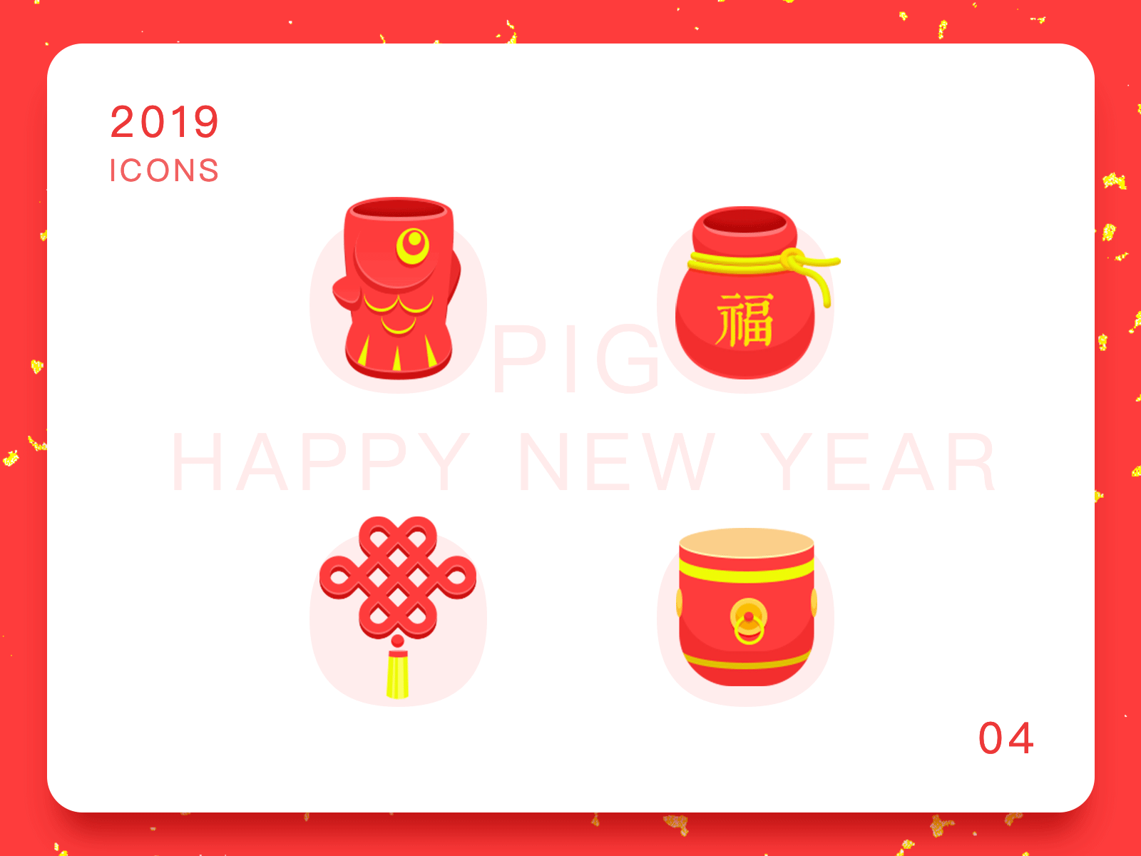 ICON 2019 chinese knot drum fish fortune bag icon 新年快乐 设计