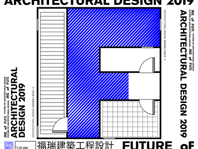 future 福瑞建筑工程设计 branding design