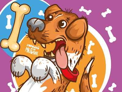 Cooper adobe bone boy dog good illustrator jack russel terrier vector