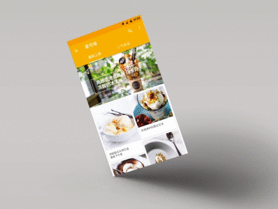 Android Gif android；ui；ice cream；food；yellow；eating；