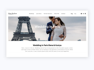 Simple project page for wedding photographer website.