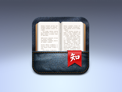 Book icon ios iphone