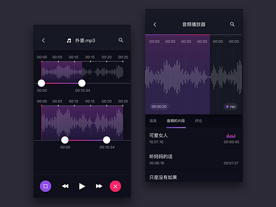 Audio player