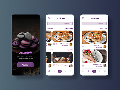 Cooking App 3d animation app design illustration ui ui design uidesign web اپلیکیشن برنامه شیرینی فارسی
