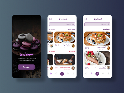 Cooking App