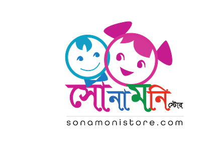 This logo for Bangladeshi baby store branding design graphic design illustration logo vector