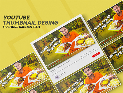 Youtube Thumbnail Desing contact me: https://linktr.ee/musfiqur