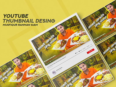 Youtube Thumbnail Desing 
contact me: https://linktr.ee/musfiqur