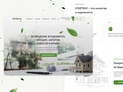 «LTKStroy». Landing page