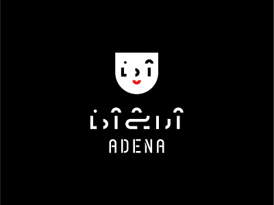 Adena is a cosmetics store!