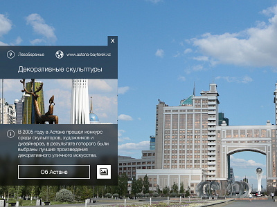 Parallax, information in the form astana city flat form icon image ios7 parallax