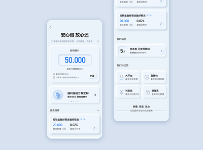 Finance design flat loan objectification realism sketch ui 设计