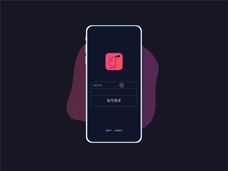 Music-App ae animation after effects design gif illustration ios mobile sketch ui 动画后效果 电脑 设计