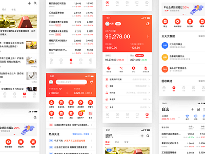 Tiantian Fund redesign app financial information