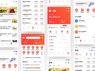 Tiantian Fund redesign