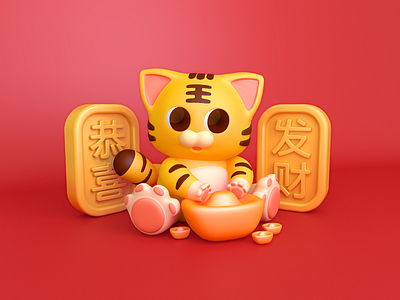 Auspicious Year Of The Tiger 3d c4d cat cinema4d cute festival gold ingots mascot new year tiger