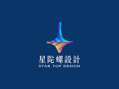 星陀螺设计 branding logo 设计