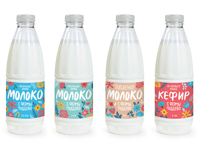 Milk from Chudtsevo farm dairy design food illustration lettering milk pack packaging packaging design