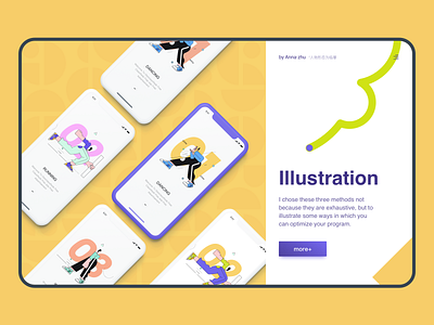 illustration illustration ui 插图