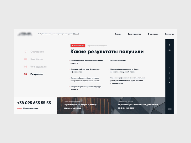 Corporate website for an accounting company animation busines clean corporate design first draft red services start screen typography ui uidesign web website