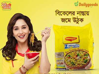 Maggi Noodles Social Media Post Design advartising graphic design meggi noodles noodles ads design noodles social media ads