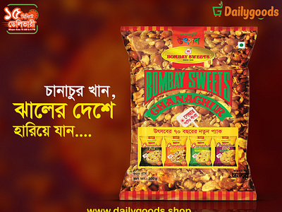 Bombay Sweets Chanachur Social Media Post Design