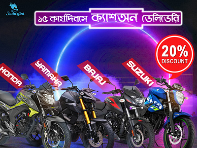 Bike ads design for social media post advertisements bike bike ads bike ads design suzuki yamaha bike