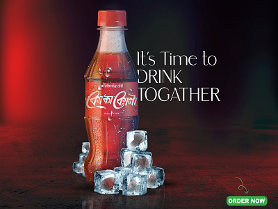 Coca Cola Ads Design advertisements coca cola ads coca cola ads design